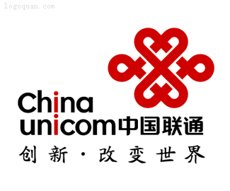 中国联通