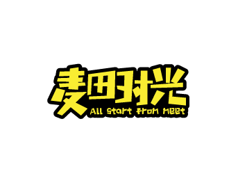 麦田时光 crop time电商文字设计