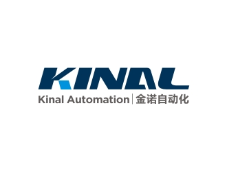 金诺自动化 Kinal Automation