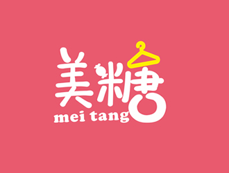 美糖APP字体文字设计