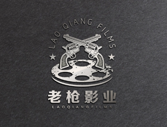 老枪影业