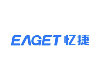 忆捷(Eaget)企业