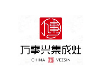 万事兴(VEZSIN)设计
