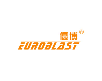 优博(EUROBLAST)设计