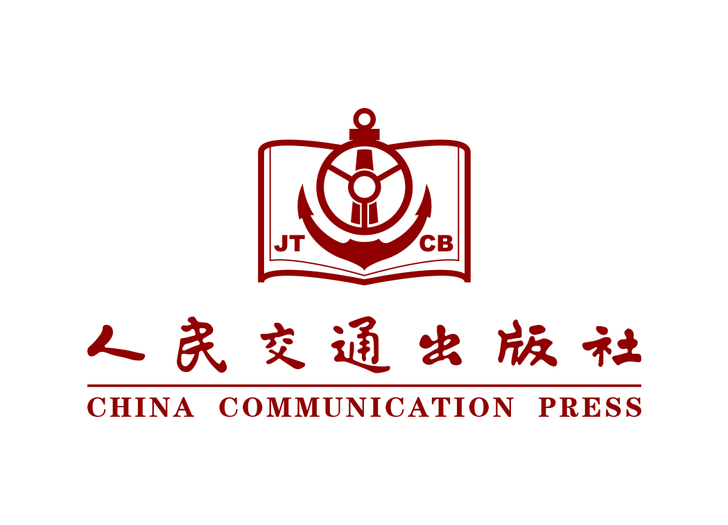人民交通出版社logo矢量图