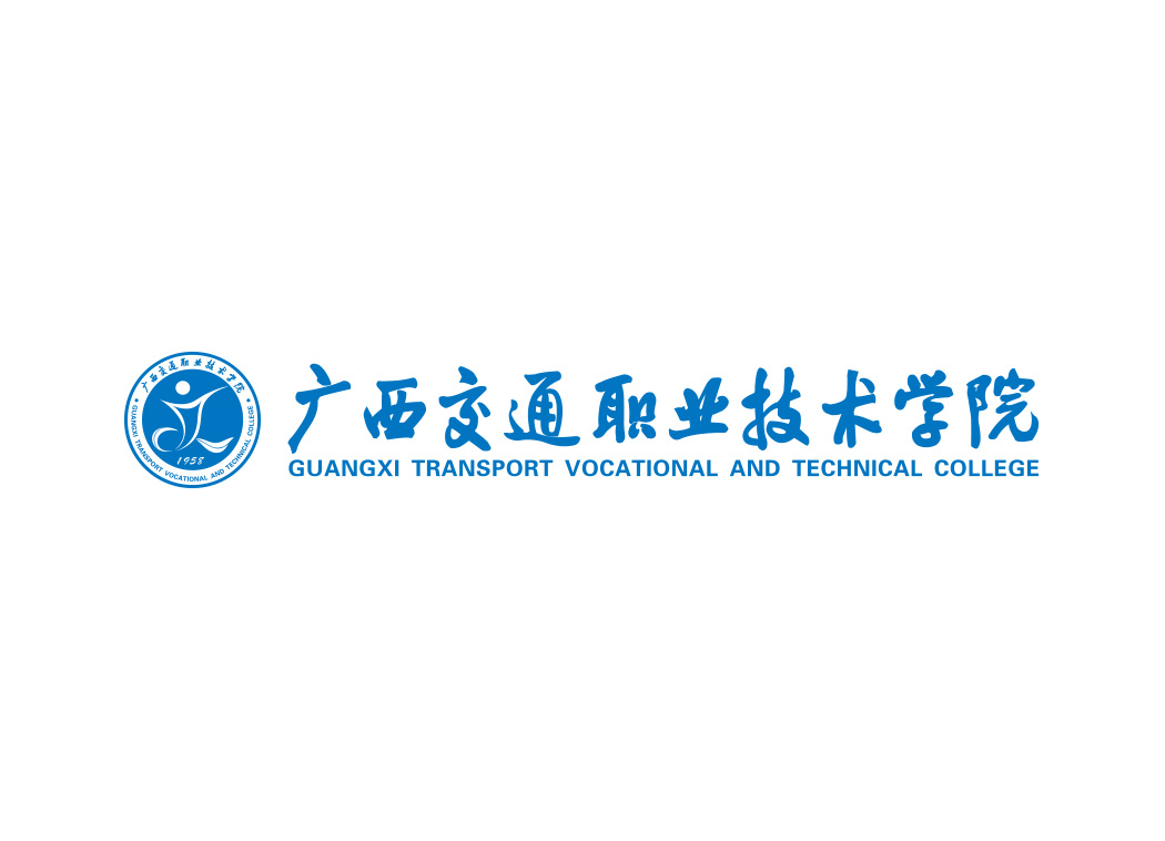 广西交通职业技术学院校徽标志矢量图