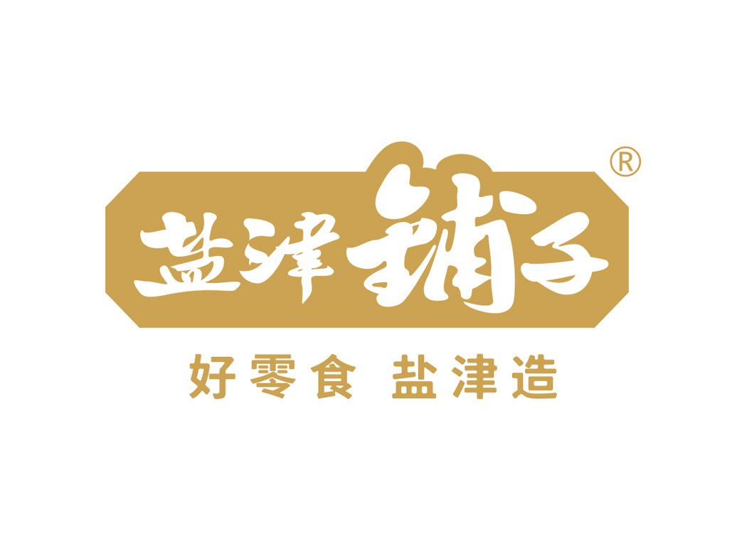 盐津铺子logo标志矢量图