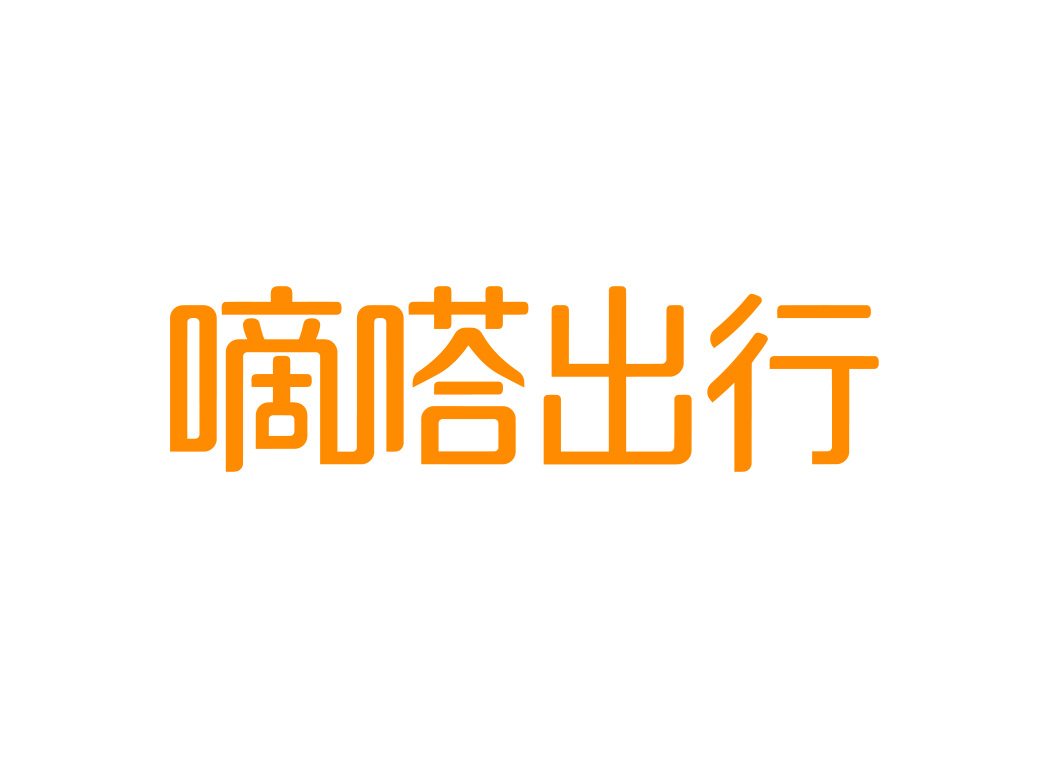嘀嗒出行logo标志矢量图