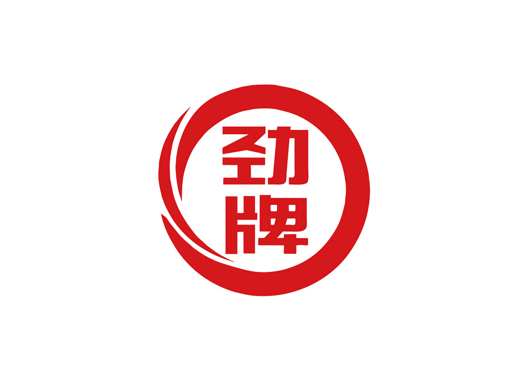 劲牌logo标志矢量图