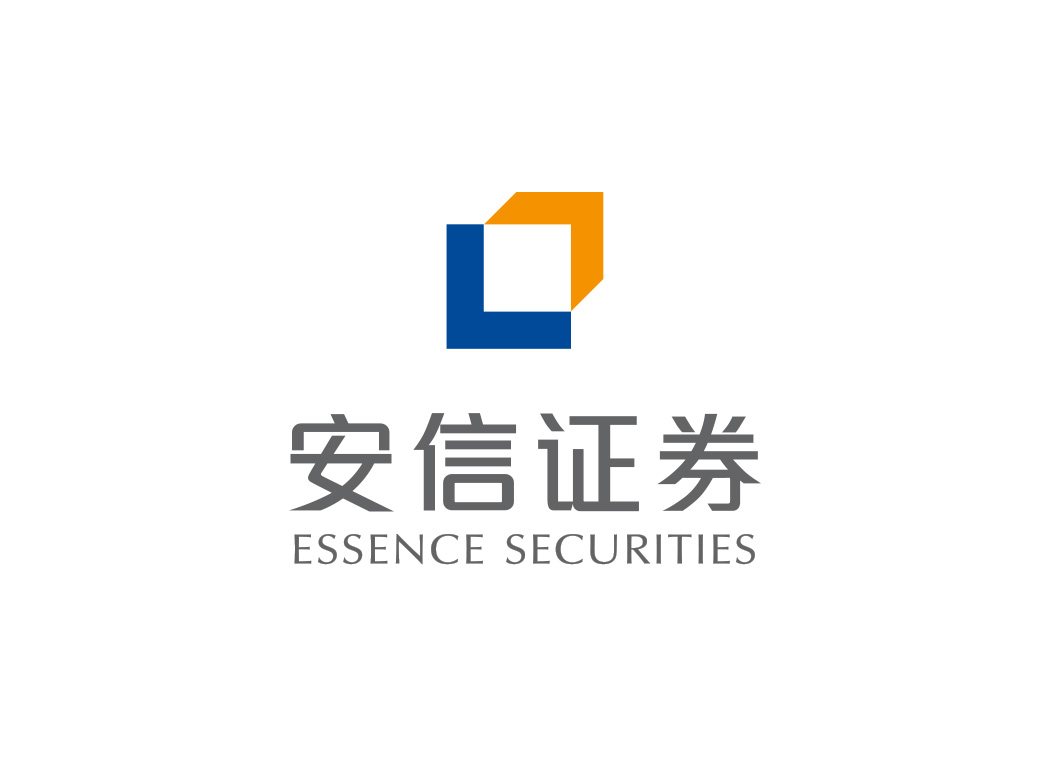 安信证券logo标志矢量图