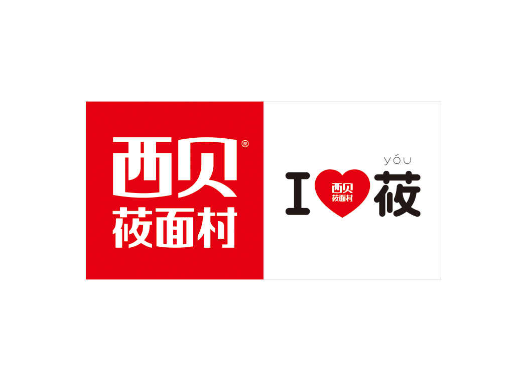 西贝莜面村logo标志矢量图