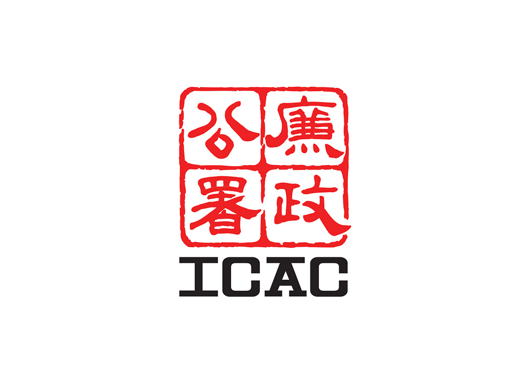 香港廉政公署logo矢量图