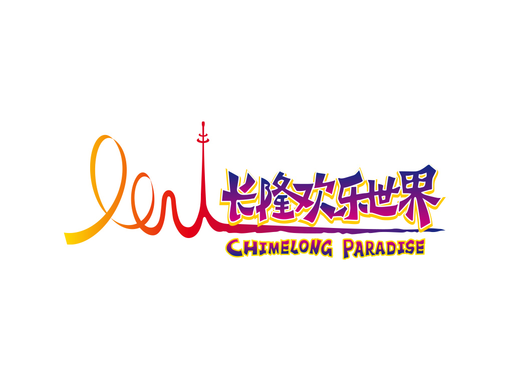 长隆欢乐世界logo标志矢量图