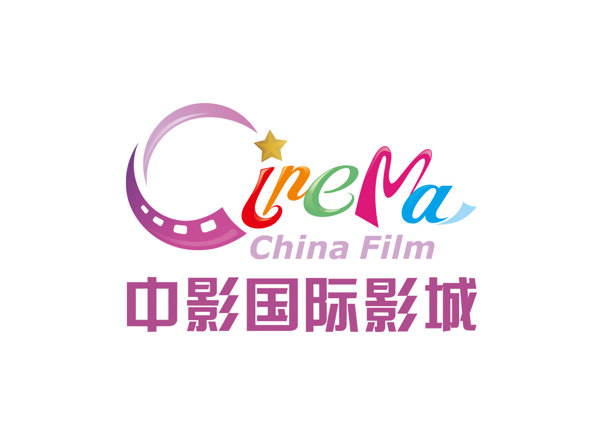 中影国际影城logo标志矢量图