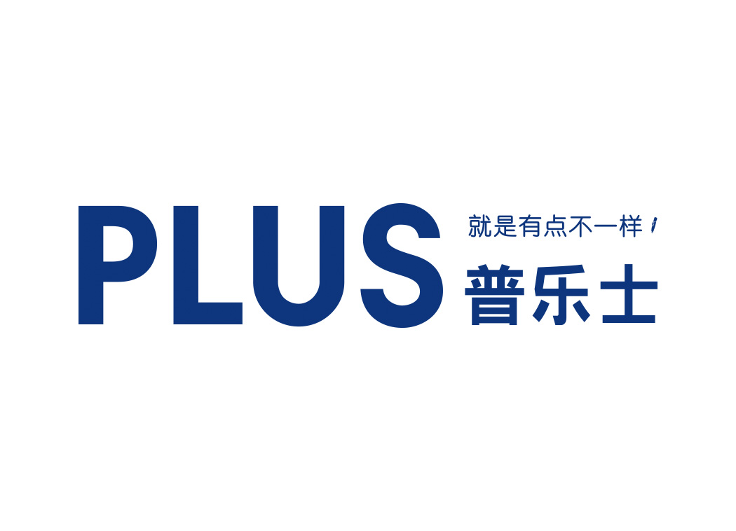 PLUS普乐士文具logo标志矢量图