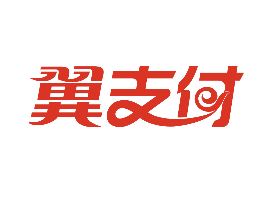 翼支付标志logo矢量图