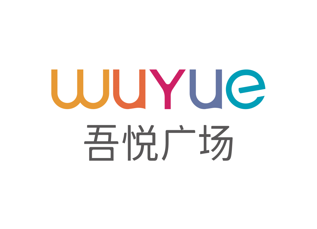 吾悦广场logo标志矢量图
