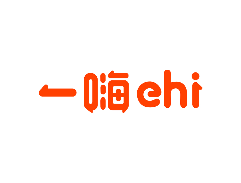 一嗨租车logo矢量图