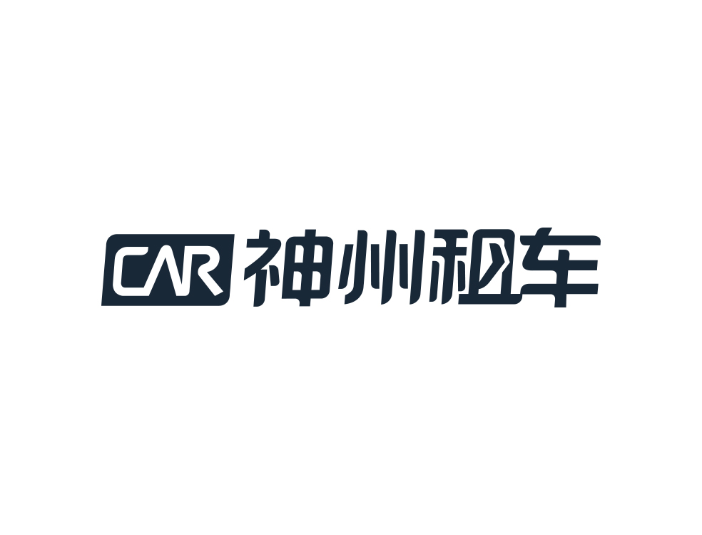 神州租车logo矢量图