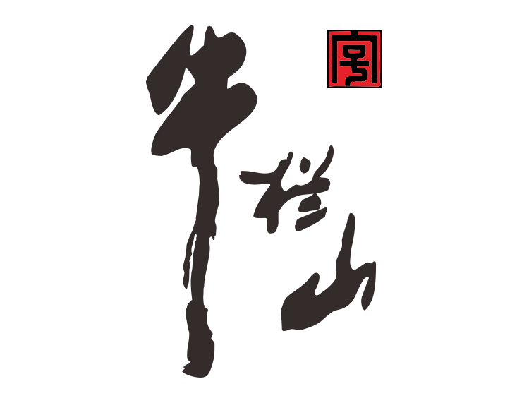 牛栏山logo标志矢量图