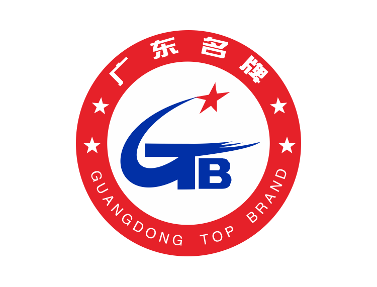 广东名牌标志矢量图