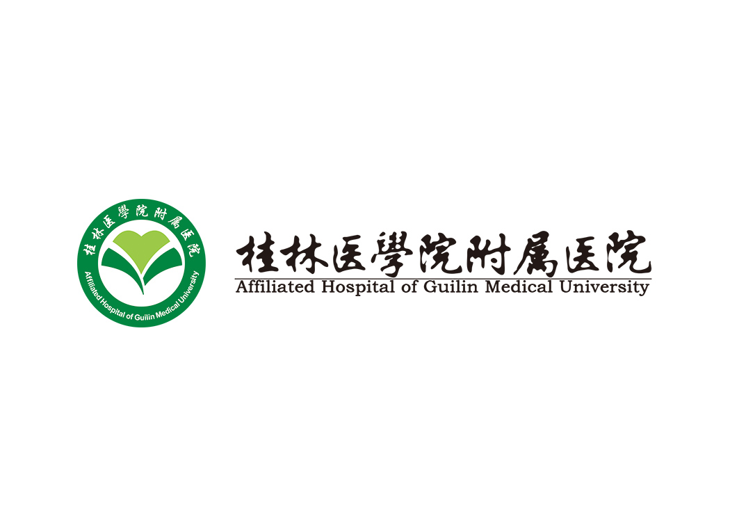 桂林医学院附属医院logo标志矢量图