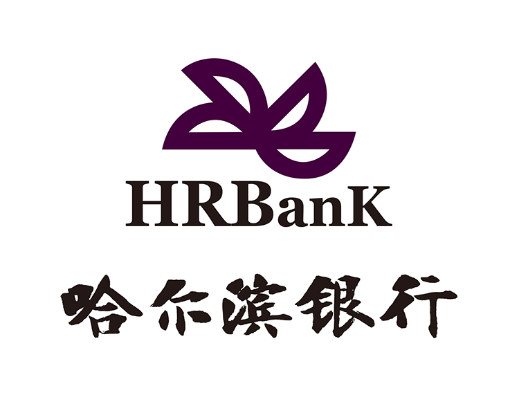 哈尔滨银行logo标志矢量图