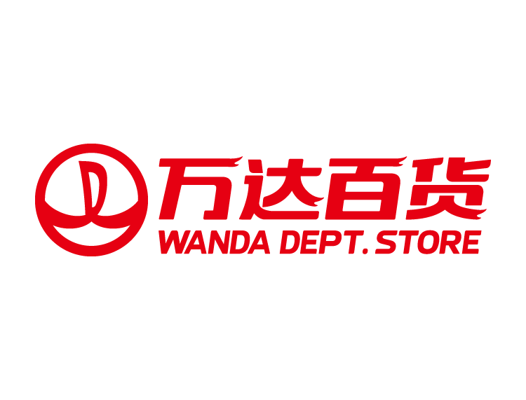 万达百货logo标志矢量图