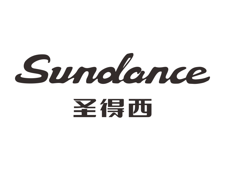 服装品牌圣得西logo标志矢量图