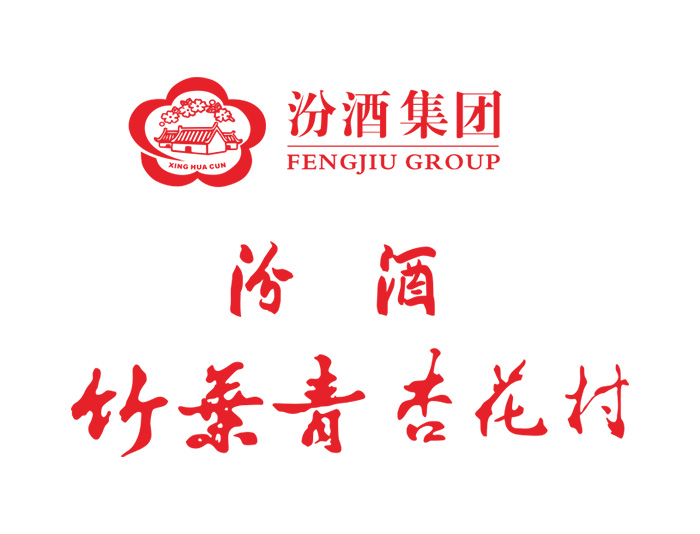 汾酒标志矢量图