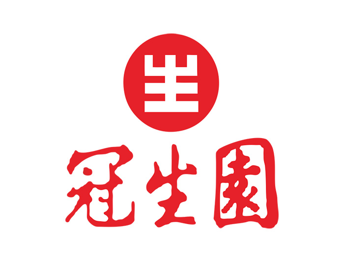 冠生园标志矢量图