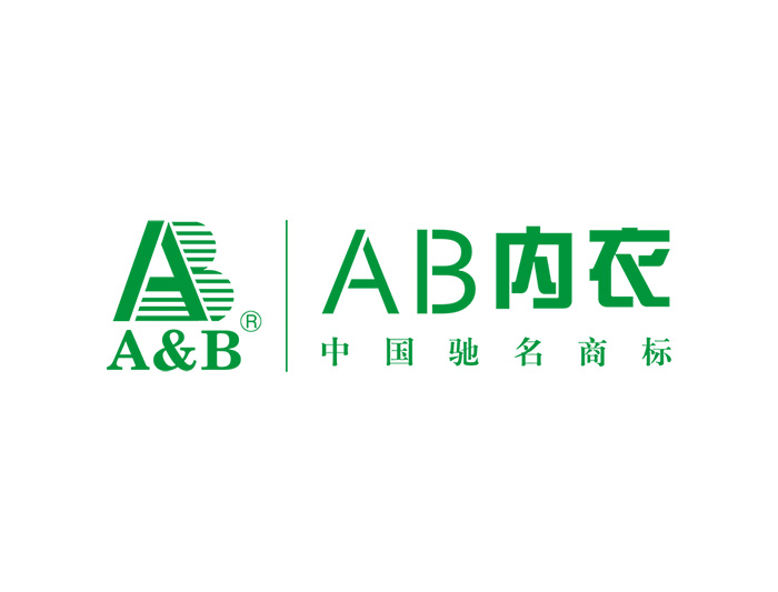 AB内衣标志矢量图