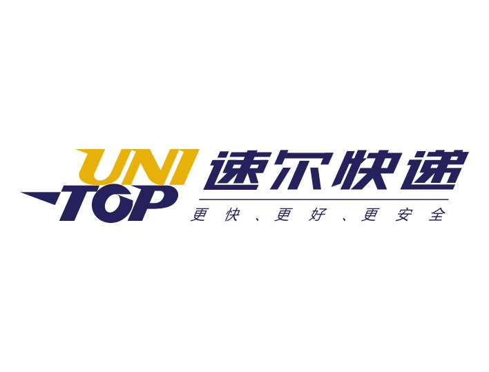 速尔快递标志矢量图