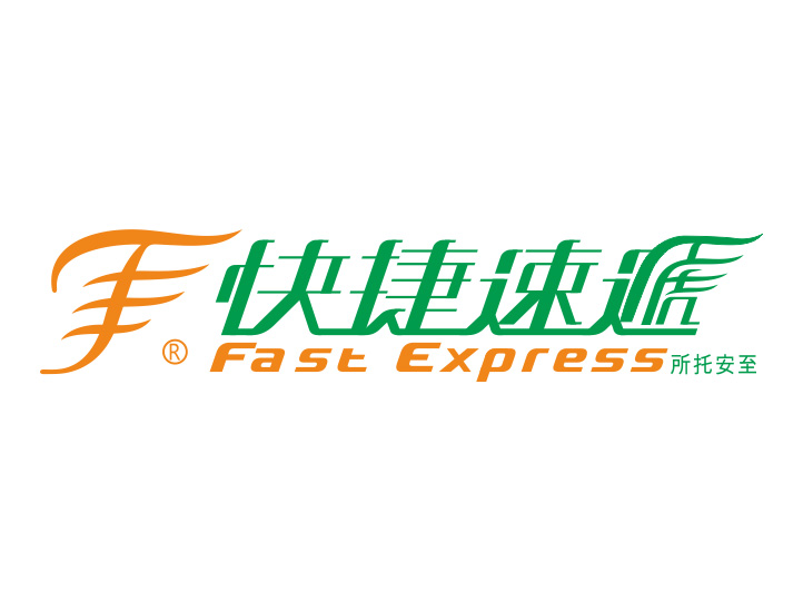 快捷速递标志矢量图