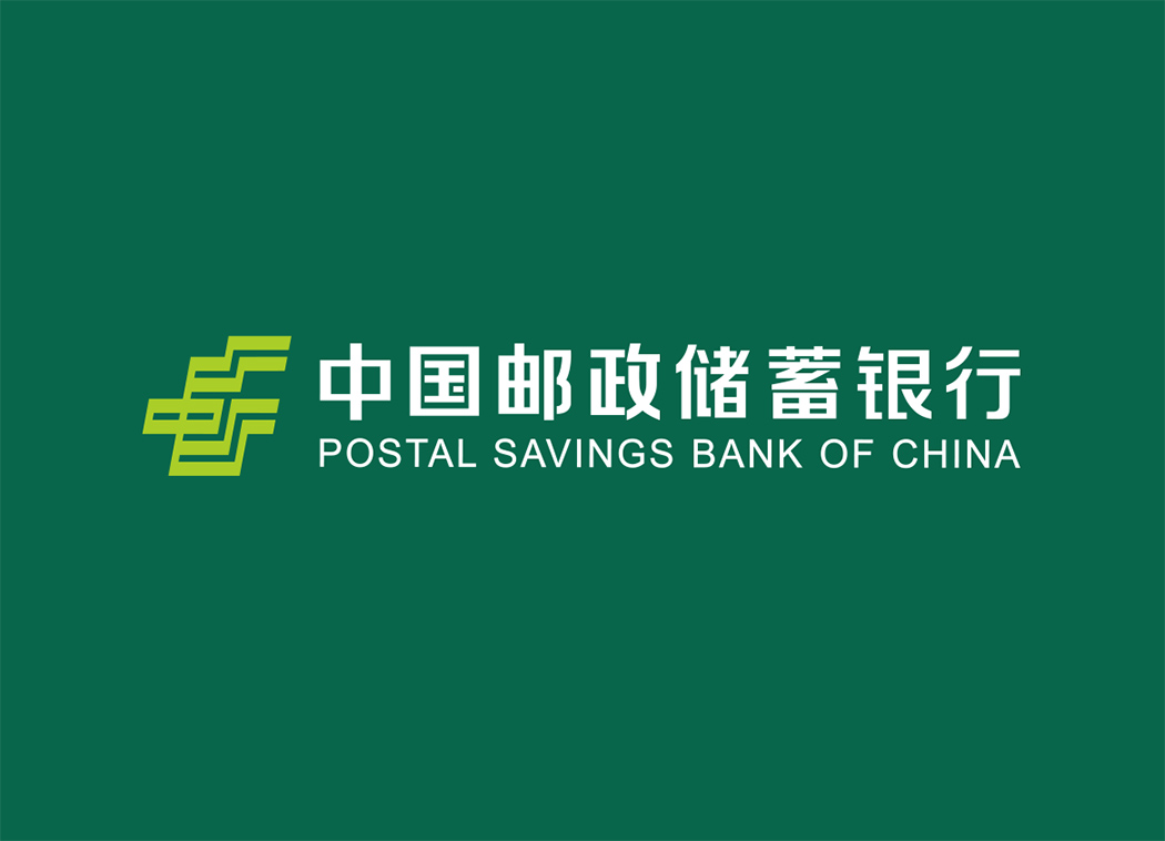 中国邮政储蓄银行标志矢量图