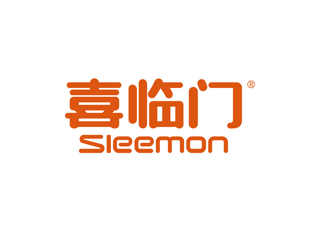 喜临门床垫logo标志矢量图