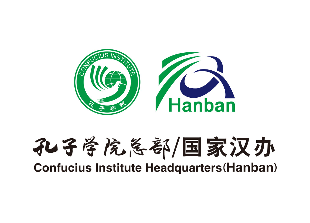 孔子学院logo标志矢量图