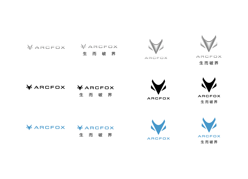 ARCFOX极狐汽车logo矢量图