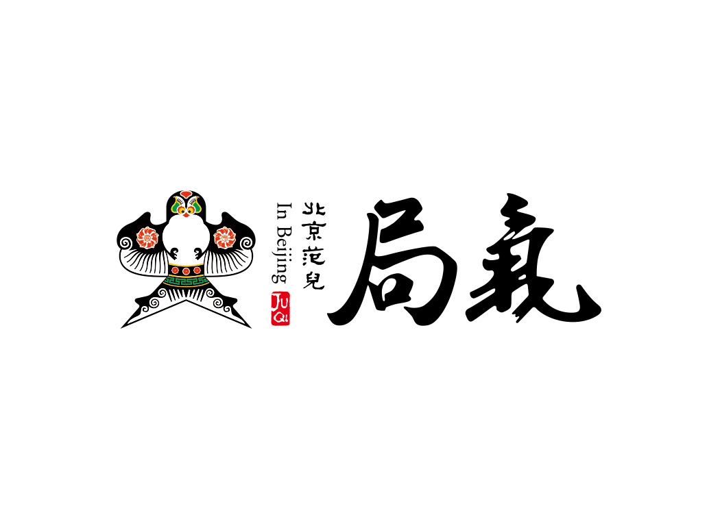 局气餐厅logo矢量图