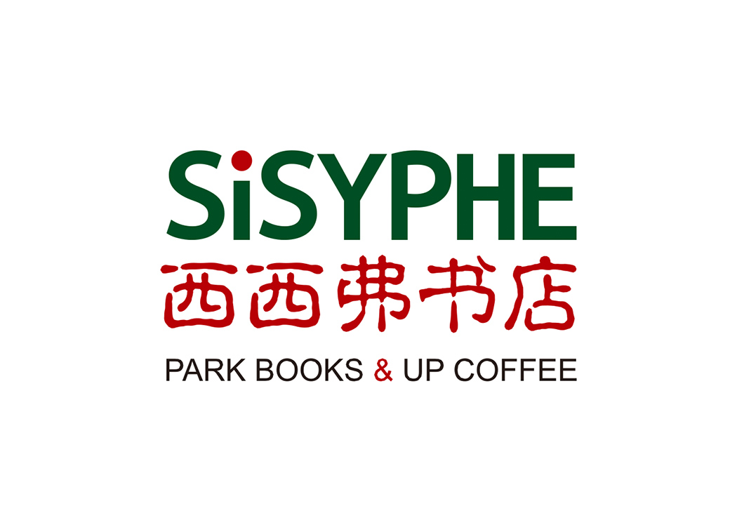 西西弗书店logo标志矢量图