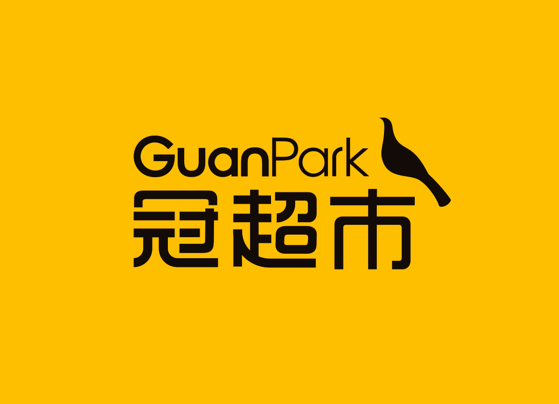 冠超市logo矢量图