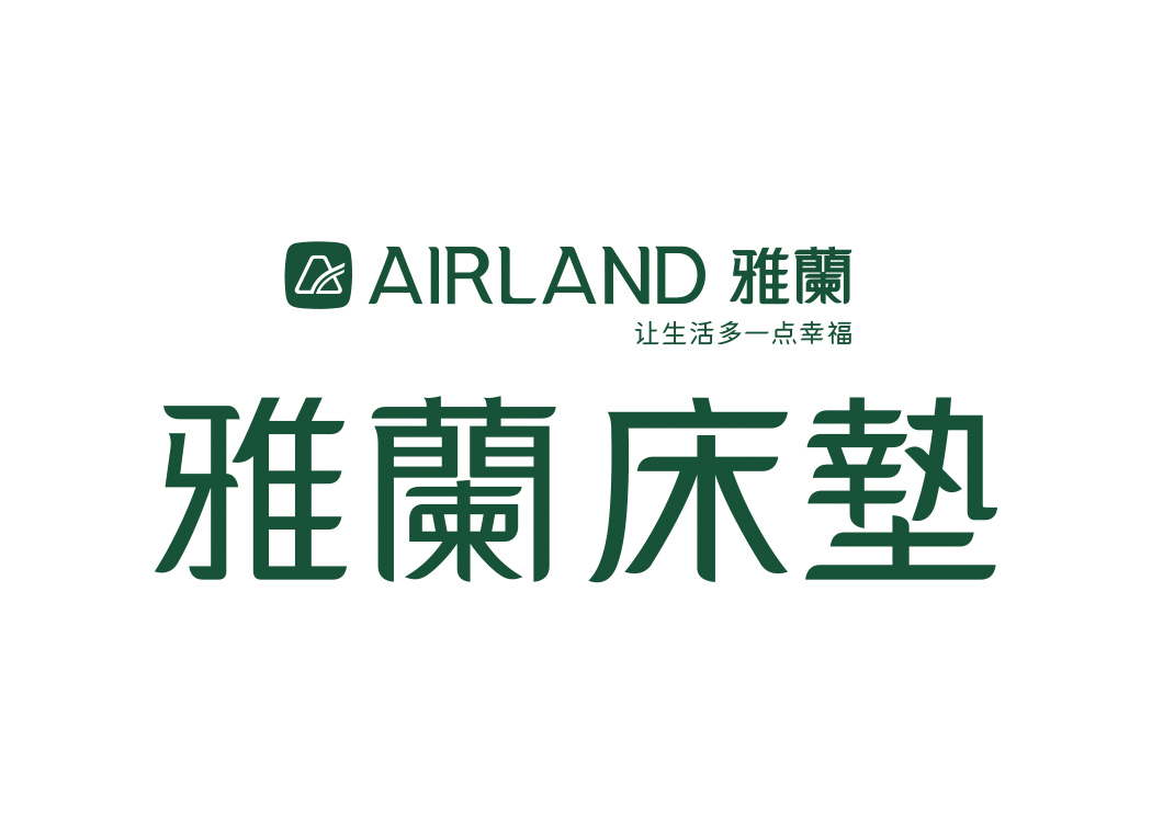 雅兰床垫logo标志矢量图