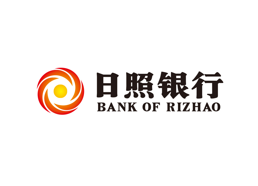 日照银行logo标志矢量图