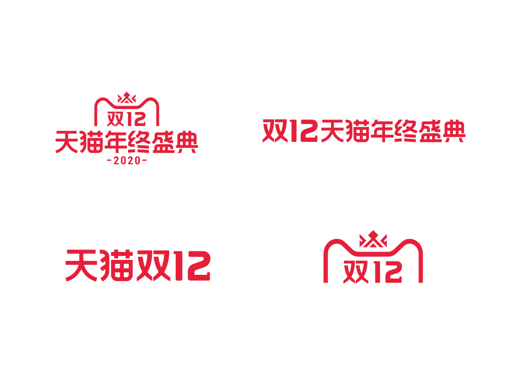 2020天猫双12 logo矢量图