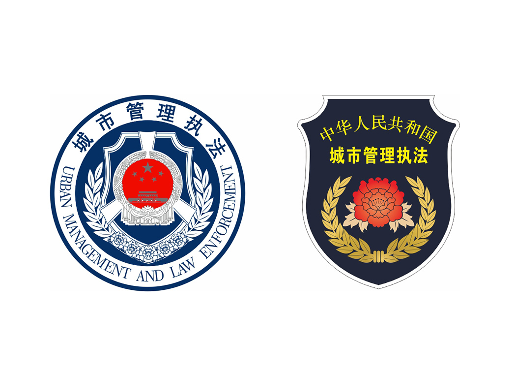 城市管理执法徽章logo矢量图