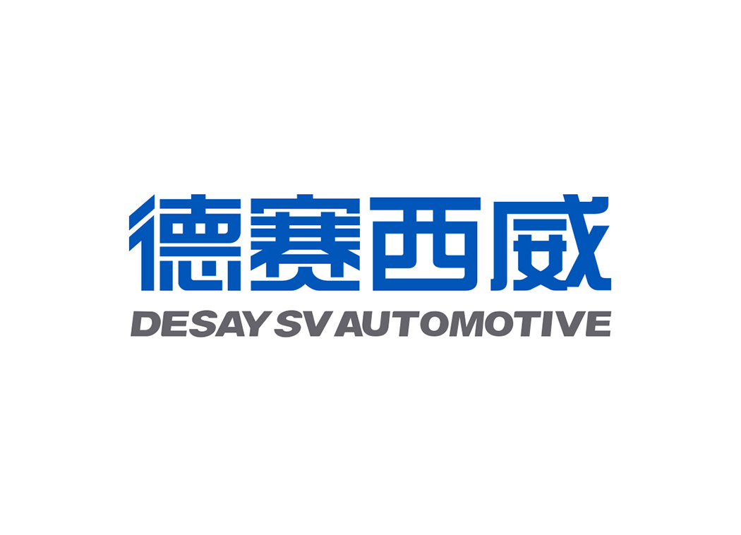 德赛西威logo标志矢量图