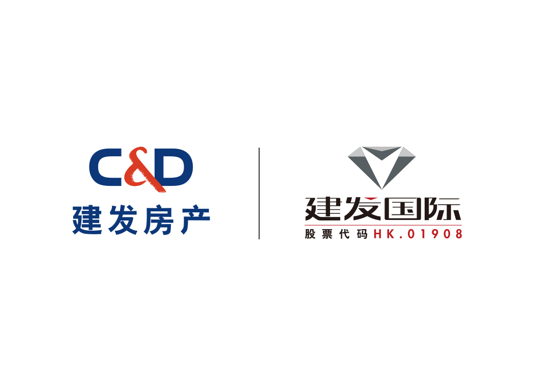 建发房产logo标志矢量图
