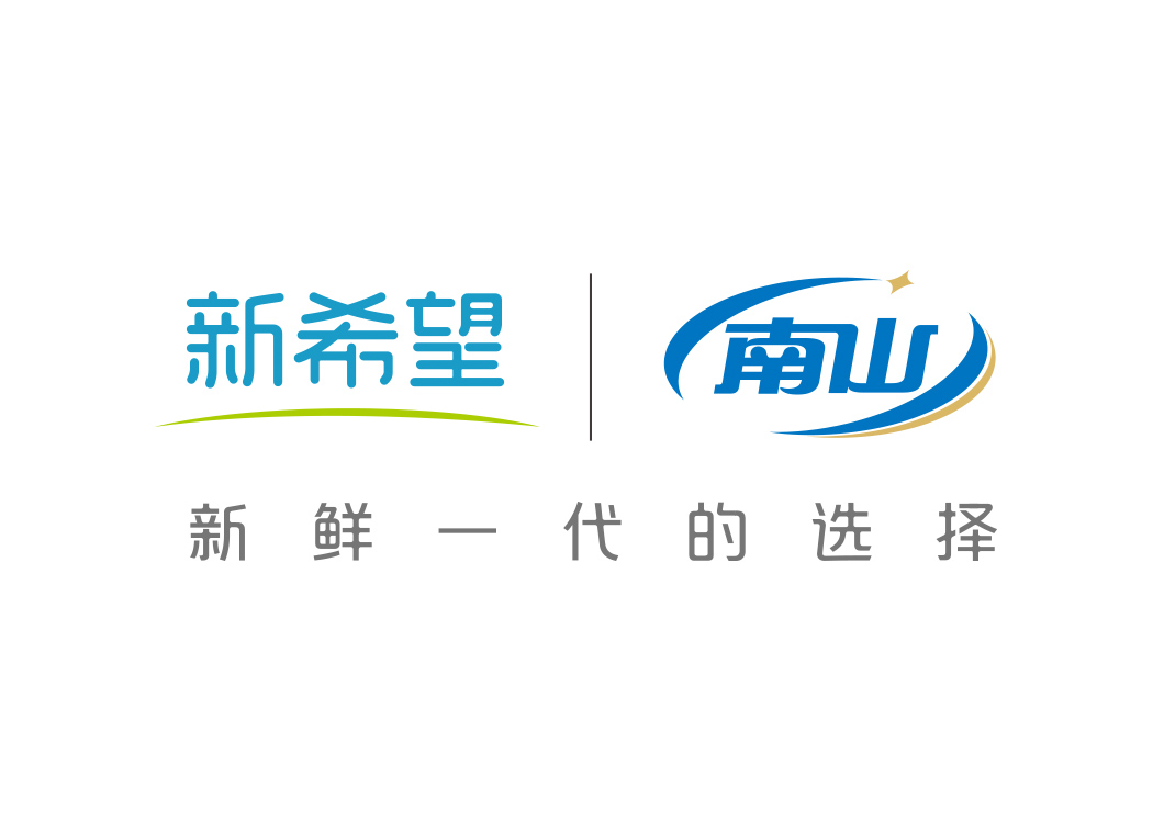 新希望南山乳业logo矢量图